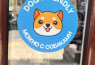 PET'S FRIENDLY